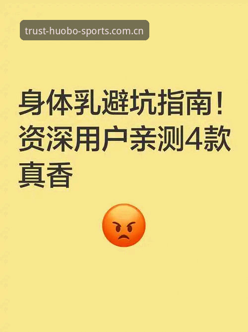 资深用户亲测：火博体育免费下载2026最新版本全流程与使用心得