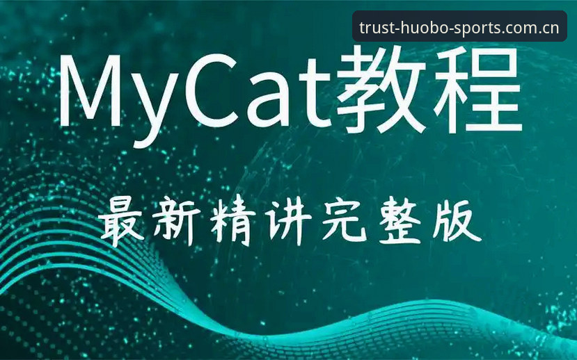 火博体育使用教程功能详解 火博体育使用教程功能详解:从入门到精通的完整指南