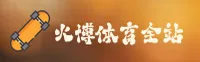 火博体育(HUOBO)官方网站 - 值得信赖的体育娱乐品牌